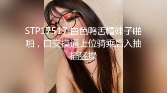 露脸妹子的私处已经被自己锻炼的如此成熟了