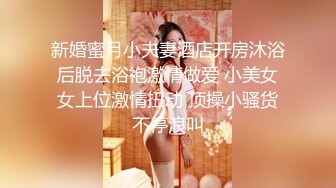 高颜值巨乳短发妹子露逼诱惑 白皙诱人大奶近距离特写逼逼非常粉嫩 很是诱惑喜欢不要错过