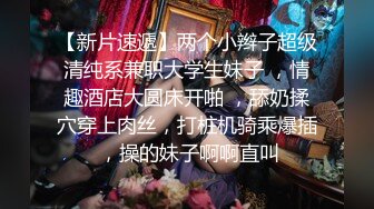 最新福利青春无敌推特极品可甜可盐白虎馒头一线天女神【乖仔小A】私拍，各种道具紫薇啪啪，这嫩B太诱人太想肏了