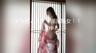 兼职少妇风骚有情调做爱投入健谈配合不虚此行