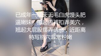 与后妈的性爱