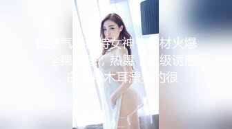 【极品❤️校花女神】6.21长腿窈窕丝袜控女神黑夜色色 劳模7小时秀场 光听呻吟都想射 尽情自慰潮吹