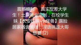 2/26最新 玩弄人妻少妇露脸床边草着嘴揉奶子道具玩弄骚穴淫水不断VIP1196