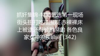 《姐弟乱伦》姐姐自慰被我发现 我威胁她一开始还不愿意 后面被我强上了就乖乖服软了