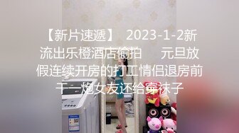 小樱花 性感豹纹大衣 性感魅惑黑丝 曼妙身姿娇媚动人 冷艳容貌引人入胜