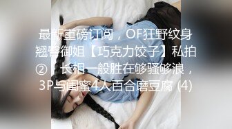 风骚的小姐姐露脸勾搭上门服务的技师，扒光衣服口交各种体位抽插爆草，叫的好骚被干的冒白浆不要错过