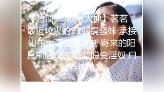 ☆福利分享☆★大神潜入商场女厕偷拍多位美女嘘嘘差点被一个机灵鬼发现 (4)