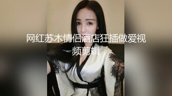 -麻豆传媒 MDSR0002-2《性工作者》EP2 AV女优的真情告白-夏晴子