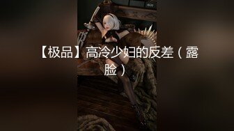 【新片速遞】  【顶级女神❤️爆乳极骚】绝美梦幻女神『辛尤里』独家最新私拍 KTV被摄影师调教 窗台露出自慰 淫水好美味 高清1080P版