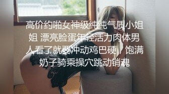 顶级美乳蜜桃臀，靓女大战小丑头套男，黑丝美腿隔着内裤自摸，第一视角怼着多毛骚穴抽插