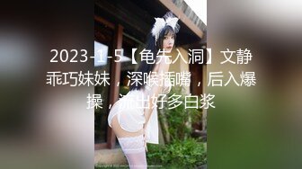 高冷女神跪舔鸡巴