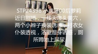  反差小骚货淫乳女神下面有根棒棒糖大学生兼职客房服务，衣服来不急脱直接被按倒在床上无套中出了！