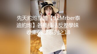 【新片速遞】2022-5-3【老表哥丶茶花】探各种骚逼荡妇，骚熟女舔着屌，翘起大肥臀后入，搞得舒服浪叫呻吟