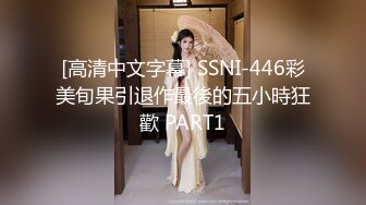 日常更新2023年9月3日个人自录国内女主播合集 (1)