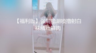 麻豆传媒 《私宅舒压堂》护理师渴望温柔呵护 雪千夏