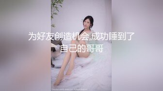   网红名媛女神流出反差女神FortuneCuttie高跟鞋被内射到精液流下来