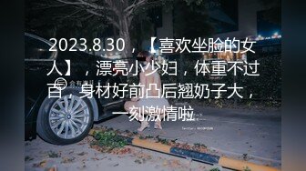 后入郑州大屁股炮友，年后一来就喊着要