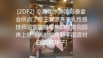 《台湾情侣泄密》小美女和男友的日常分手后小嫩鲍被渣男曝光 (6)