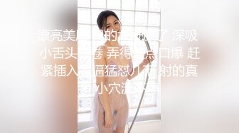 大神女厕偷拍❤️漂亮眼镜妹子被她发现了,报警后站在厕所入口把门堵住,作者从窗户翻出去又混进来收脸