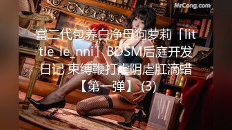 -一线天粉穴极品美女小姐姐自慰秀情趣开档揉奶装