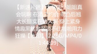 极品背杀大屁股可爱小美女