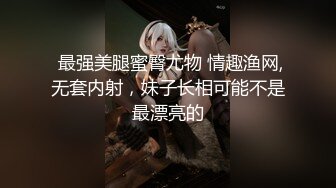 [survive] 公司的常识改变了 女同事 秘书和前台都可以随意玩弄 第1话 [中文字幕]