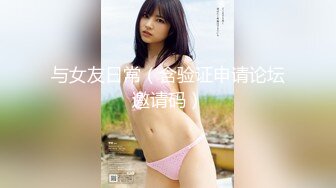 甜妹统治世界