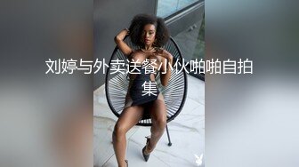 【新速片遞】 夜总会女厕偷拍黑裤长毛外套美女❤️茂密的黑森林盖在肥鲍上