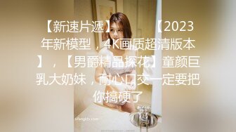 【震撼首发❤️情欲隐藏版】最强腿神『小蝶』美腿掰开下面湿了 完美长腿开合挑逗 四点全露