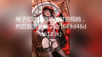 [原創錄制](sex)20240126_小資佳人kuev