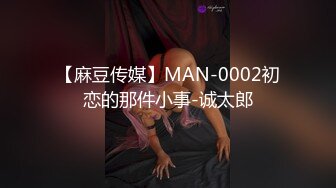  公司里惦记了好久的美女同事 这次趁她喝醉终于得手了