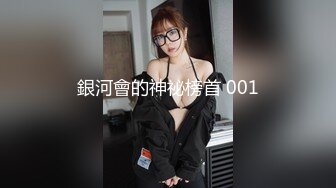 爆操18岁前女友2