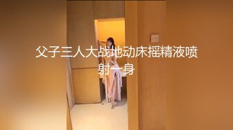 果冻传媒91KCM-153午夜凶铃之贞子显灵