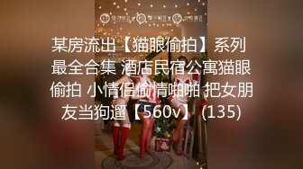  大老爷高价包养的清纯娇嫩女学生酒店尽情玩弄身段苗条呻吟声给力加藤鹰手法