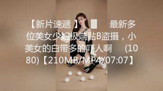 清纯且可爱小美女，一对吊钟乳，和男友在酒店把玩双峰，无套多姿势爆插