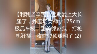 STP18500 震撼户外一姐地位 高颜值美女【万人迷】真实勾搭穿校服的学生玩车震啪啪 全裸爆操内射无毛粉穴