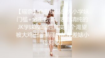 麻豆传媒 MSD-056《强上隔壁少女》宅男抽插变装女孩-袁子仪