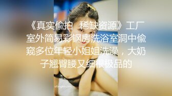  小伙约美女同事先吃个火锅再去酒店开房啪啪完美露脸