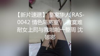 国产TS系列超骚气湾湾美妖汶穎跟直男伪娘一起玩4P被操射