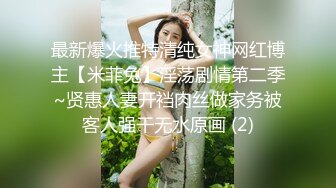 36D传媒大学清纯学妹！衣服脱了眼前一亮