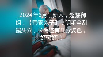 【原创国产精选】妹妹发私密照诱惑我 被无套内射操到高潮