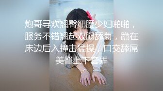 【新片速遞】 ✨ONLYFANS稀有高质量华人极具反差感留学生「哀伤小姐」「Sad Miss」极品美腿模特身材面具女【第二弹】[4.16G/MP4/1:36:18]