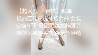  人妻私处保养站全职在家的少妇要留住男人的屌 就要缩紧自己的 B