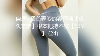 最新极品爆乳美穴网红女神 私人玩物 日常铃铛肛塞女友，随着震动转珠的抽插 屁眼传来铃铛淫靡的响声