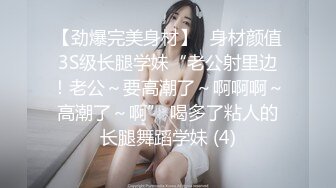 白嫩女神无毛嫩穴，道具疯狂抽插淫水流出，呻吟给力