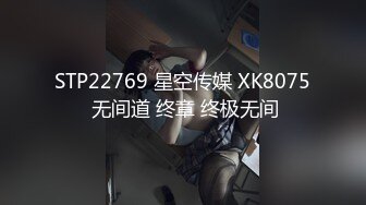 STP27424 外围场 运动型美女 风骚配合度满分 被操的鬼哭狼嚎 这钱不好挣啊