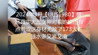 STP32549 蜜桃影像传媒 PMU002 多人混战不良少女用肉体征服校长