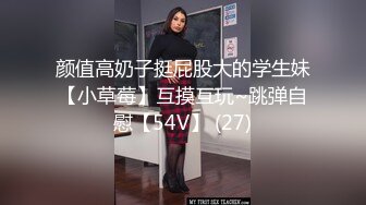 STP23624 00后小姐妹顶级女神颜值真高  逼毛有点多没想到这么骚 让大姐用道具玩弄骚穴水好多 一起舔鸡巴69舔逼刺激