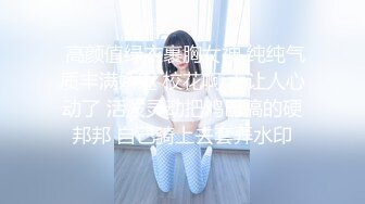 【新片速遞】   ✅清新纯欲少女✅楚楚动人小仙女 校花级小嫩妹 诱人白嫩肌肤性感大长腿 被大鸡巴哥哥抬脚后入侧入 超级清纯的女孩子