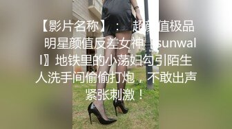 起点传媒 性视界传媒 XSJ069 万圣节之不做爱就捣蛋 苡若